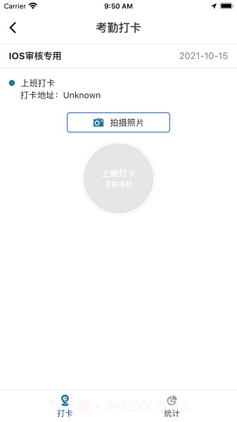 辉山终端网点截图2