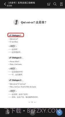 实用法语口语教程(法语口语学习)V2.68.04 安卓最新版截图3 实用法语口语教程(法语口语学习)V2.68.04 安卓最新版截图3