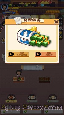 晚间烧烤摊截图2 晚间烧烤摊截图2