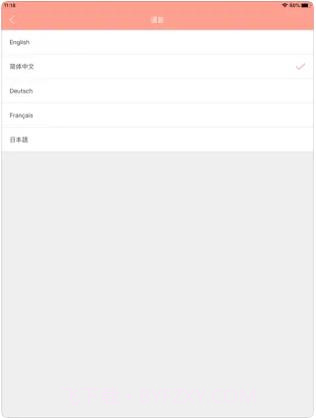 严小美截图3 严小美截图3