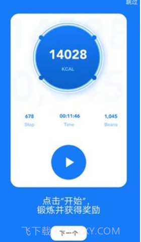 Sport截图2 Sport截图2