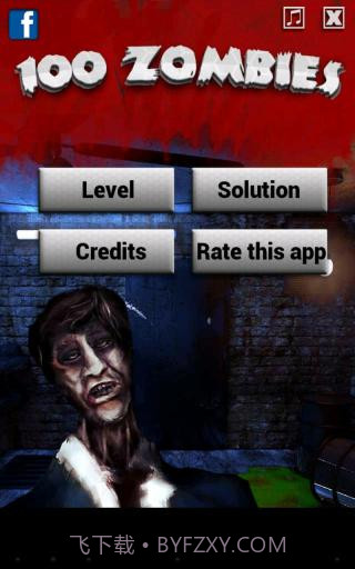 100僵尸大逃亡截图1 100僵尸大逃亡截图1