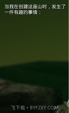 常回家看看截图1 常回家看看截图1