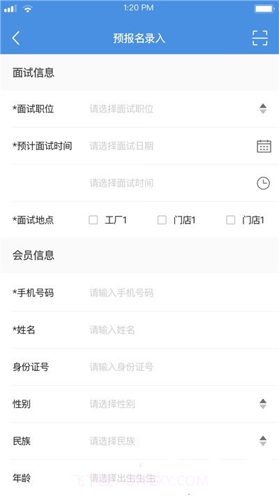 工作来了截图2 工作来了截图2