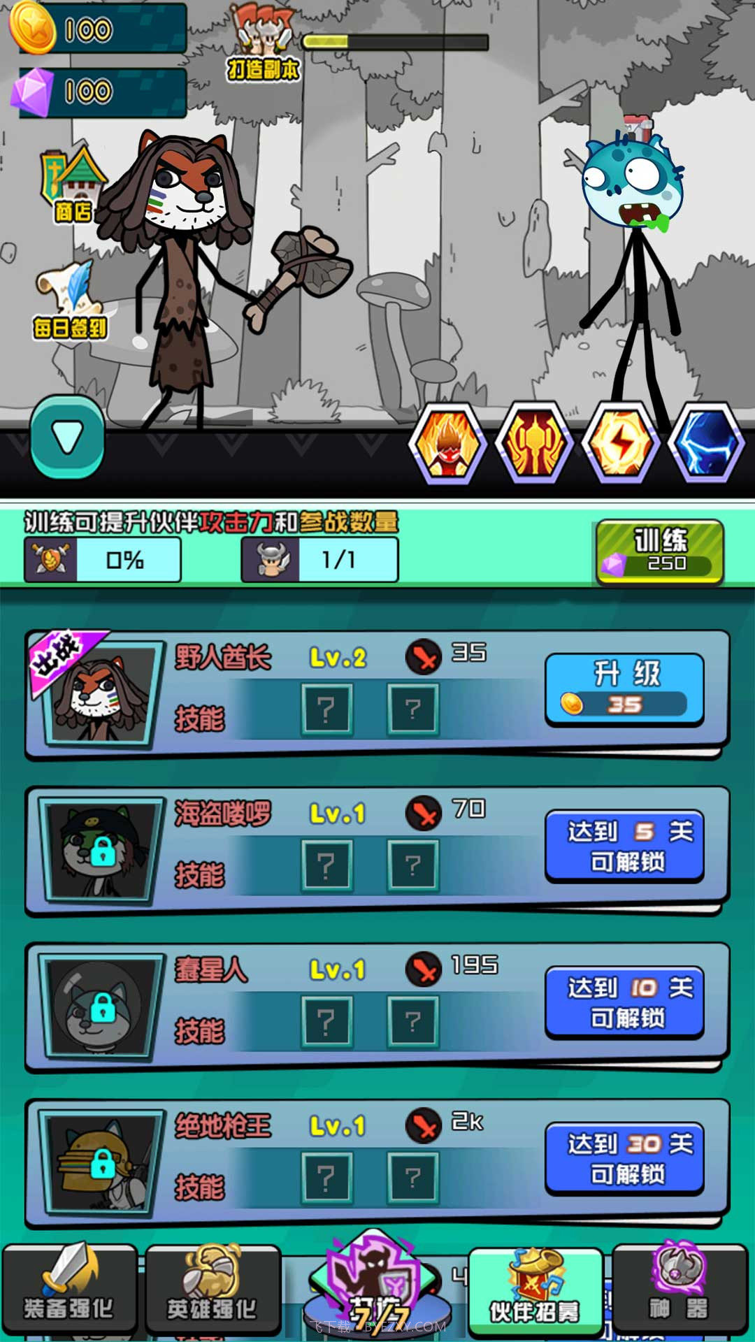 狗出天际截图1 狗出天际截图1