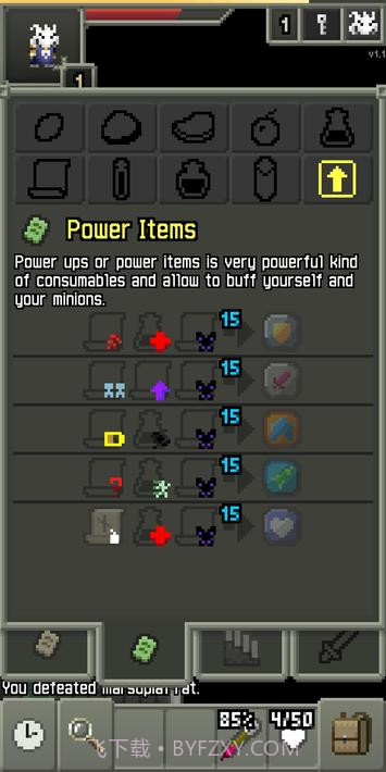 召唤像素地牢截图5