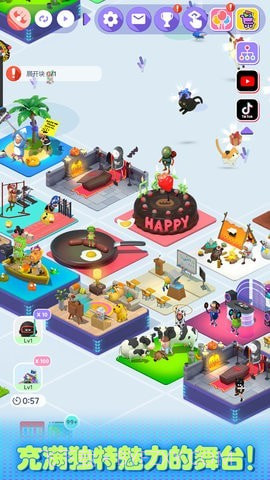 奇异派对截图2 奇异派对截图2