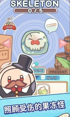 小小果冻怪截图3 小小果冻怪截图3