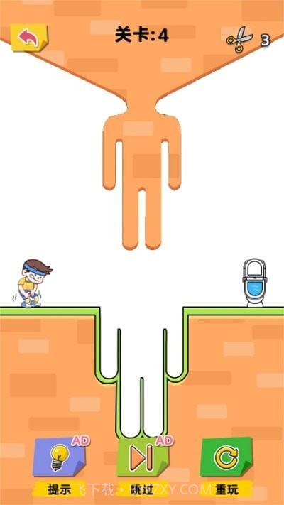 厕所画线截图1 厕所画线截图1