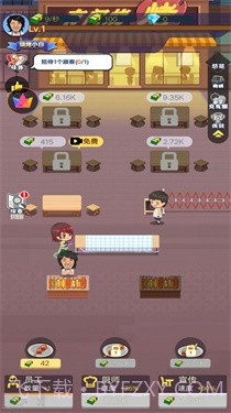 晚间烧烤摊截图1 晚间烧烤摊截图1