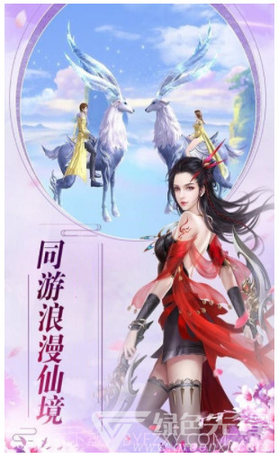 剑灵世界2中文版截图4 剑灵世界2中文版截图4