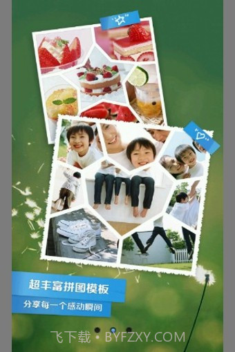 QQ影像手机版截图1