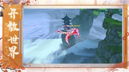 大奉打更人修改版截图2