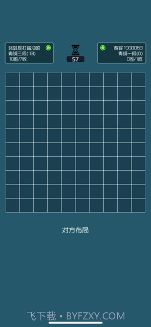 闭合电路手游截图4 闭合电路手游截图4