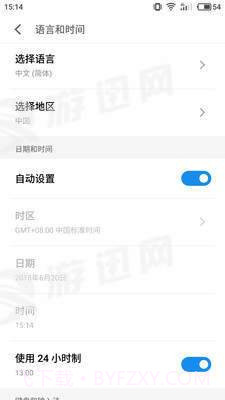 茄加输入法最新版截图3 茄加输入法最新版截图3