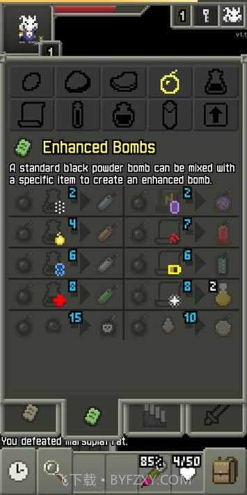 召唤像素地牢截图4