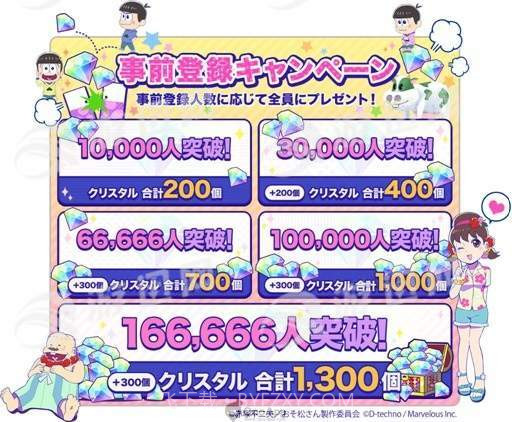 阿松贪婪尼特岛汉化版截图2