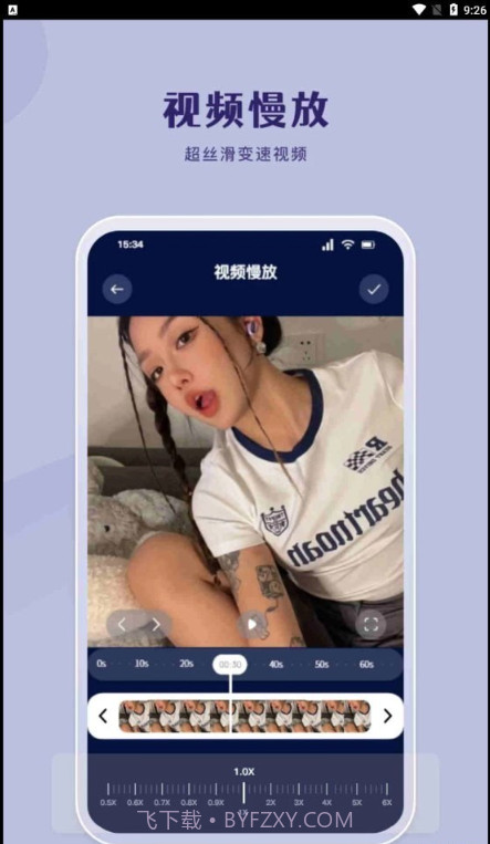 哔嘀视频剪辑截图1