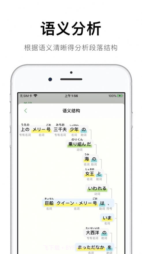 捧读截图3 捧读截图3