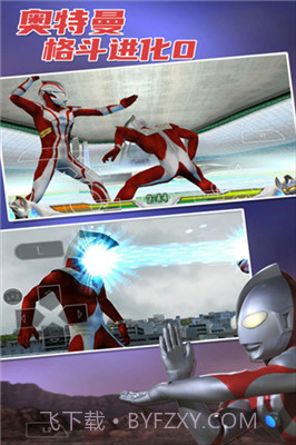 奥特曼格斗0无限能量版截图3 奥特曼格斗0无限能量版截图3