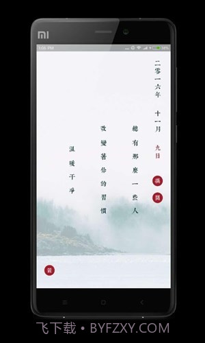 简诗截图3