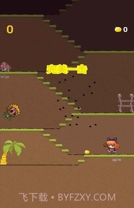 波特丛林之旅截图3 波特丛林之旅截图3