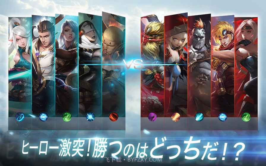 WarSong汉化版截图2 WarSong汉化版截图2