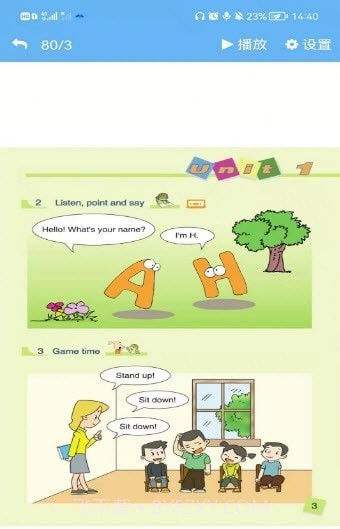 辽师大英语点读截图3