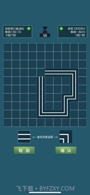 闭合电路手游截图2 闭合电路手游截图2