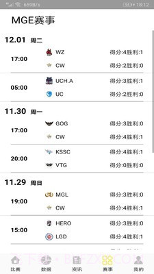 快手电竞截图3 快手电竞截图3