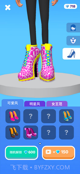 跑步艺术家截图4 跑步艺术家截图4