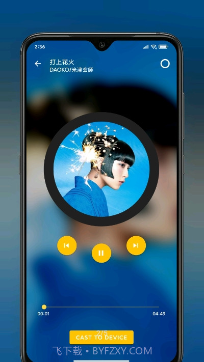 Kage文件传输截图2 Kage文件传输截图2