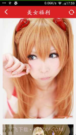 游戏情报站截图3 游戏情报站截图3