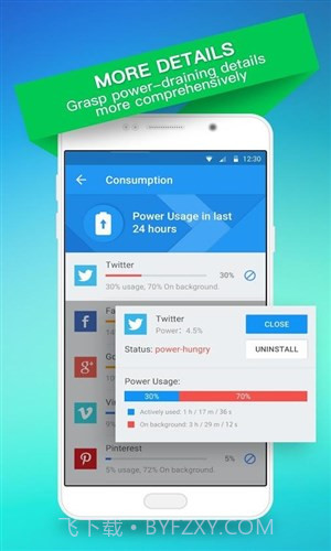 360电池截图2 360电池截图2