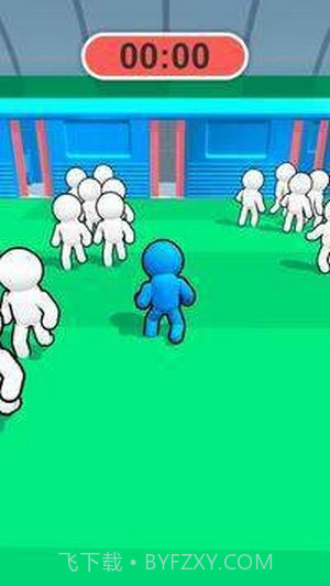 高峰奔跑时间截图2