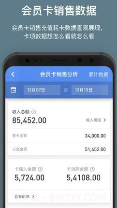 客满满(客满满网页版)v2.3.1 安卓免费版截图3 客满满(客满满网页版)v2.3.1 安卓免费版截图3