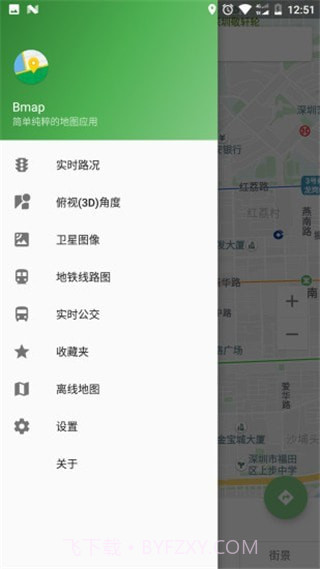 Bmap截图1 Bmap截图1