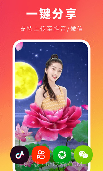 会剪截图1 会剪截图1