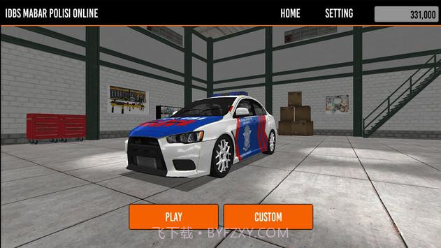 IDBS马巴尔警车模拟器截图2 IDBS马巴尔警车模拟器截图2