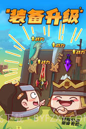 方块大作战无限元宝版截图1 方块大作战无限元宝版截图1