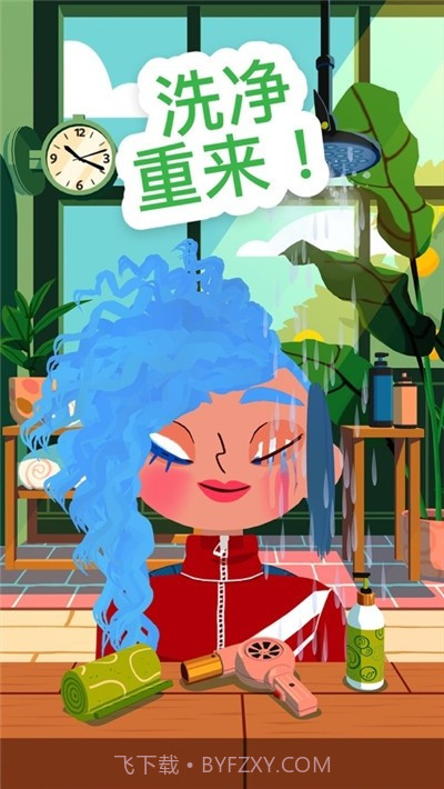 HairSalon4截图3 HairSalon4截图3