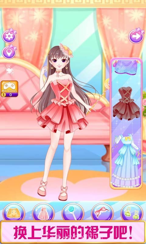 公主时装舞会游戏截图3