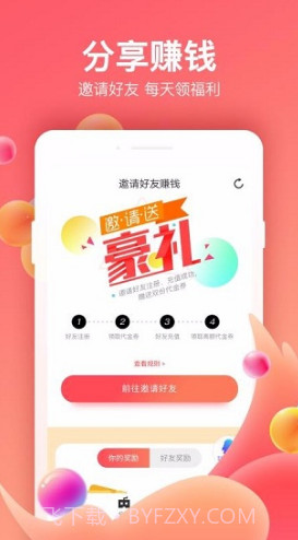 六六手游交易(六六手游交易游戏账号买卖)V3.10.1 安卓最新版截图1 六六手游交易(六六手游交易游戏账号买卖)V3.10.1 安卓最新版截图1