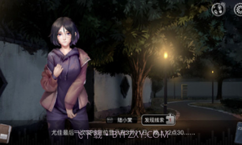 重返现场截图1 重返现场截图1