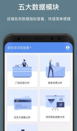 客满满(客满满网页版)v2.3.1 安卓免费版截图2 客满满(客满满网页版)v2.3.1 安卓免费版截图2