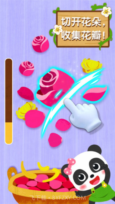 宝宝巴士奇妙鲜花房截图3