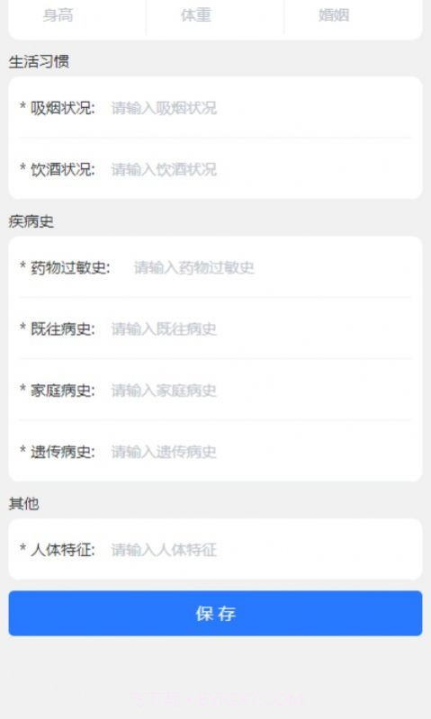 N家商城截图3 N家商城截图3