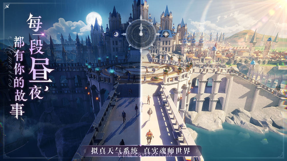 斗罗大陆比比东模拟器截图2 斗罗大陆比比东模拟器截图2