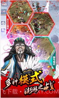 亡灵杀手:夏侯惇截图4 亡灵杀手:夏侯惇截图4