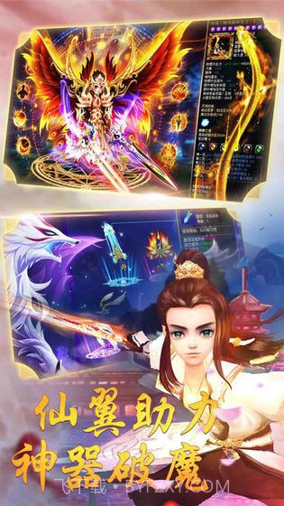 不朽仙迹截图1 不朽仙迹截图1